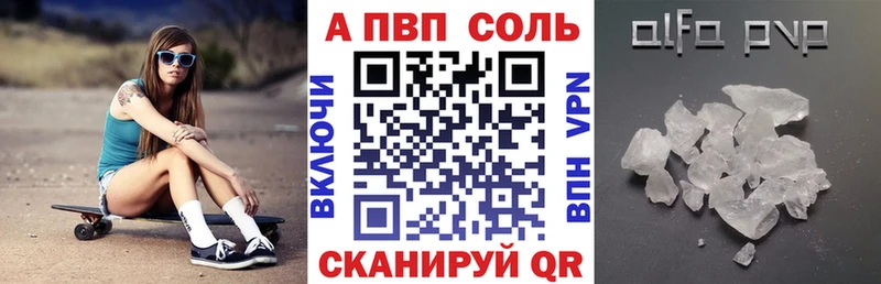 МЕГА рабочий сайт  магазин продажи   Дыгулыбгей  Alpha-PVP Crystall 