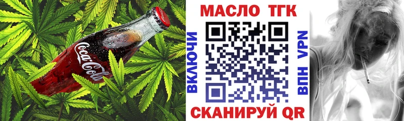 Cannafood марихуана Дыгулыбгей