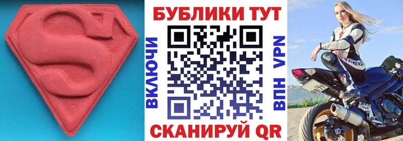 Экстази диски  Дыгулыбгей 