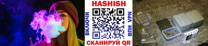 ГАШ Premium  как найти закладки  Дыгулыбгей 