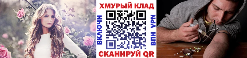 Героин афганец  хочу   kraken онион  Дыгулыбгей 