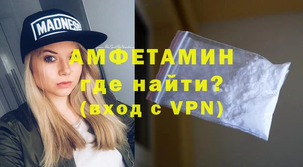 спайс Алексеевка