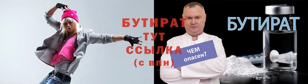 бутик Алзамай