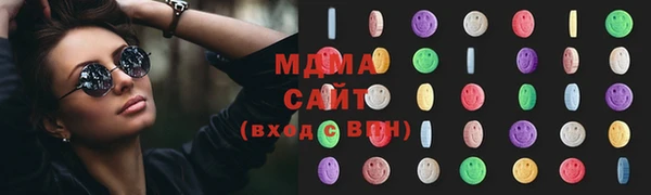 мдма Алексин