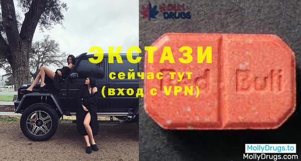 бутик Алзамай