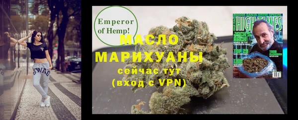 спайс Алексеевка
