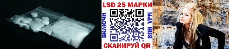 LSD-25 экстази кислота  МЕГА ONION  Дыгулыбгей 