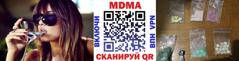 где купить наркотик KRAKEN ссылка MDMA VHQ Дыгулыбгей