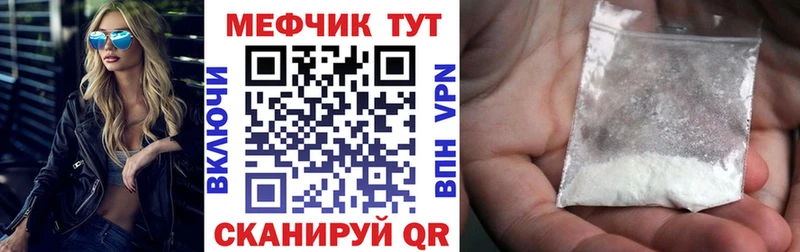 сколько стоит  мега сайт  МЯУ-МЯУ мука  Дыгулыбгей 