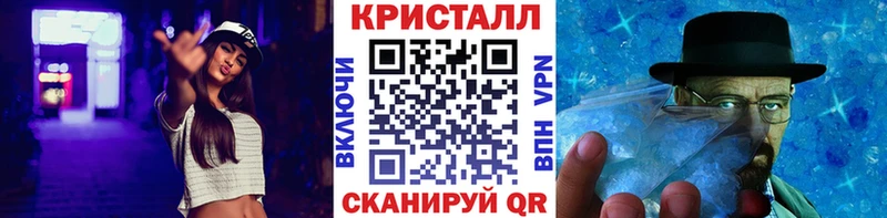 цена Дыгулыбгей Метамфетамин витя