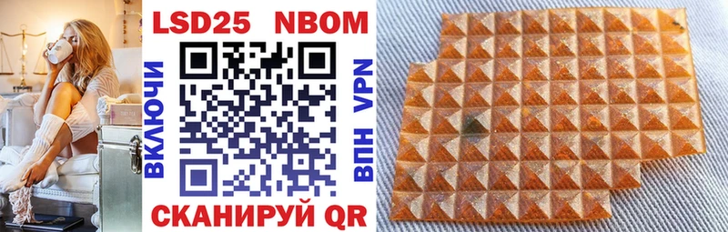 Марки N-bome 1500мкг Дыгулыбгей